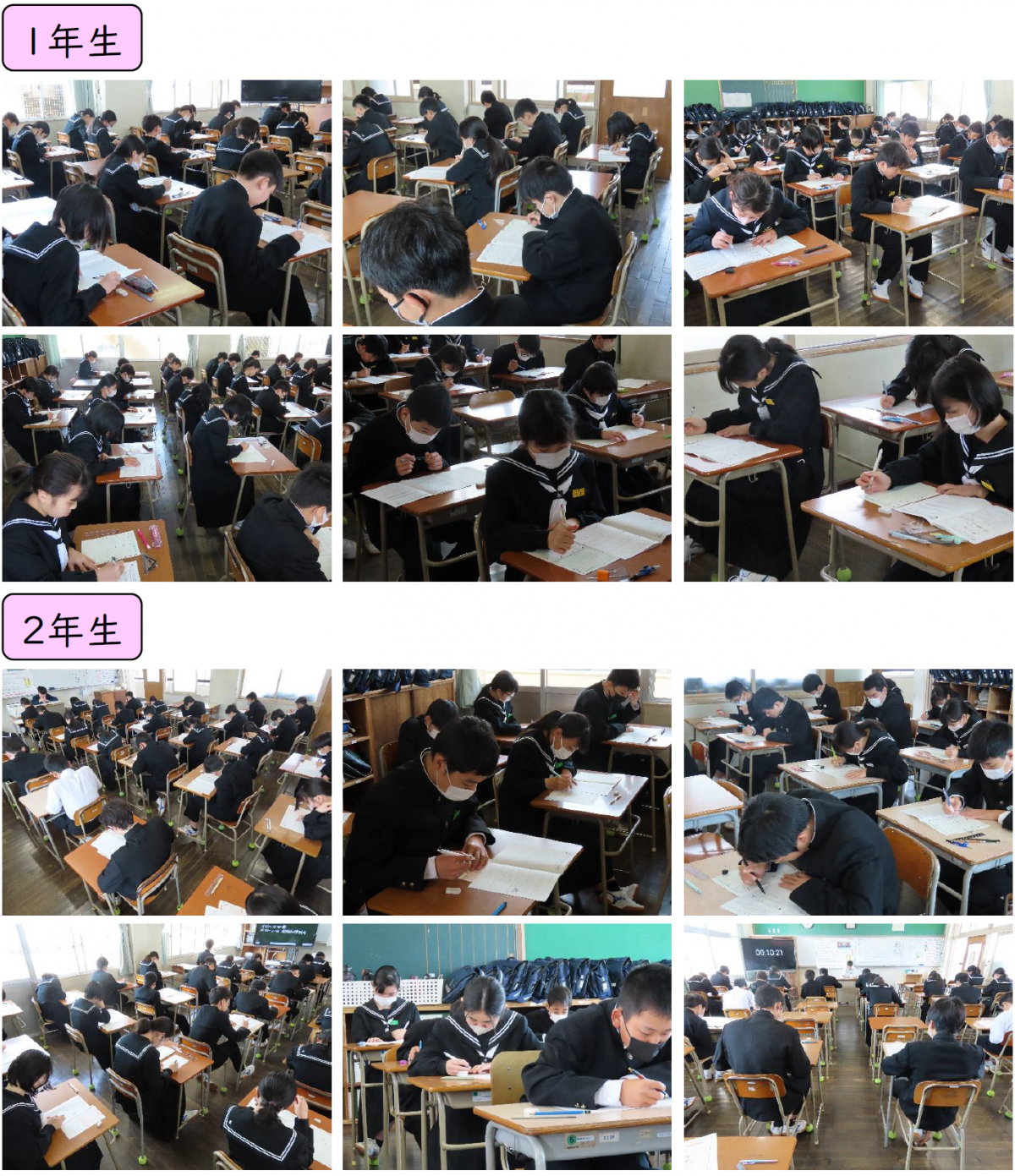 進級テスト①