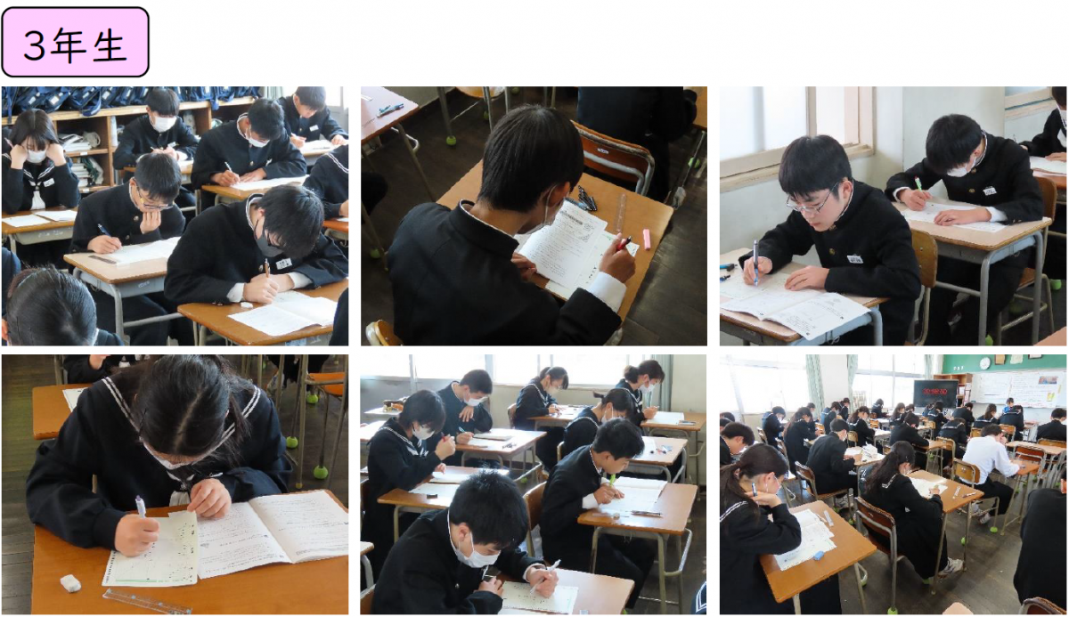 進級テスト②