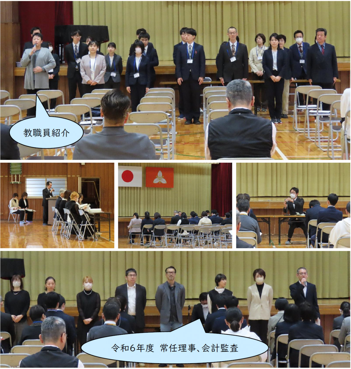 参観授業、ＰＴＡ総会③
