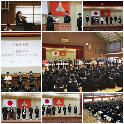 生徒会入会１