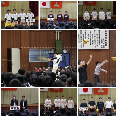 ２部紹介