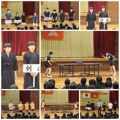 部紹介５