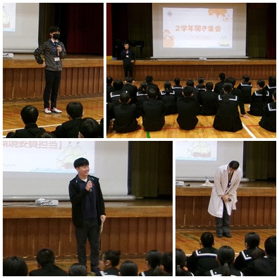2集会２