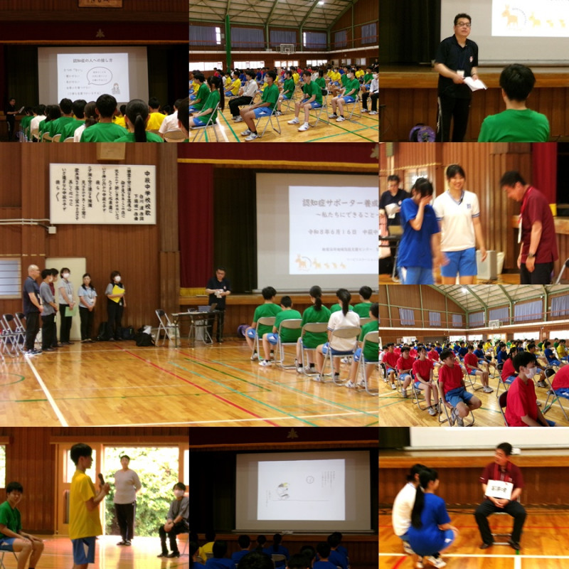 0616　認知症サポーター養成講座