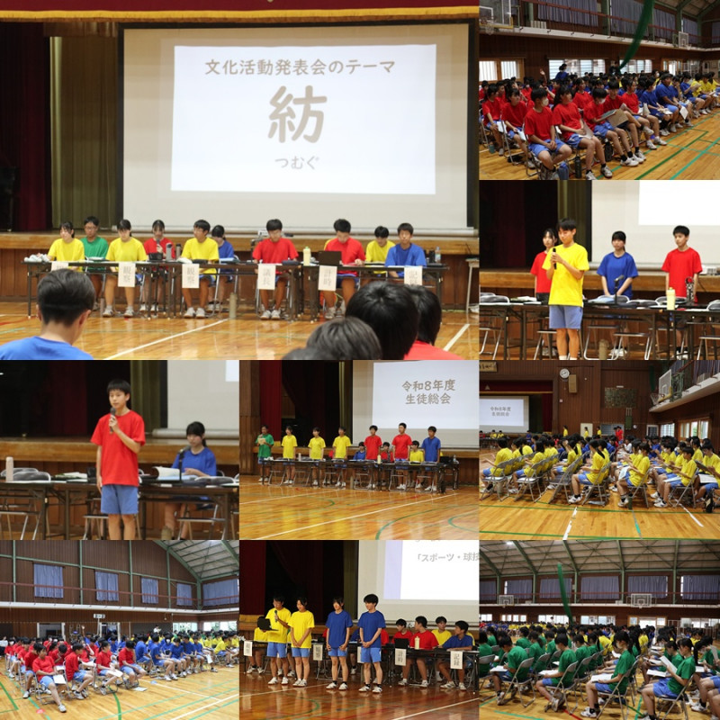 0619　生徒総会①