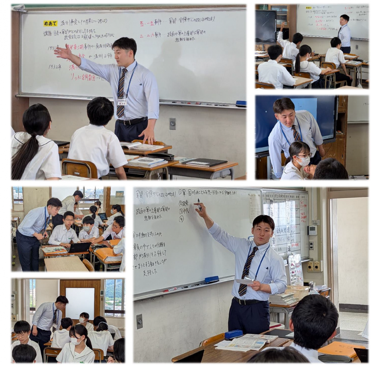 教育実習生研究授業