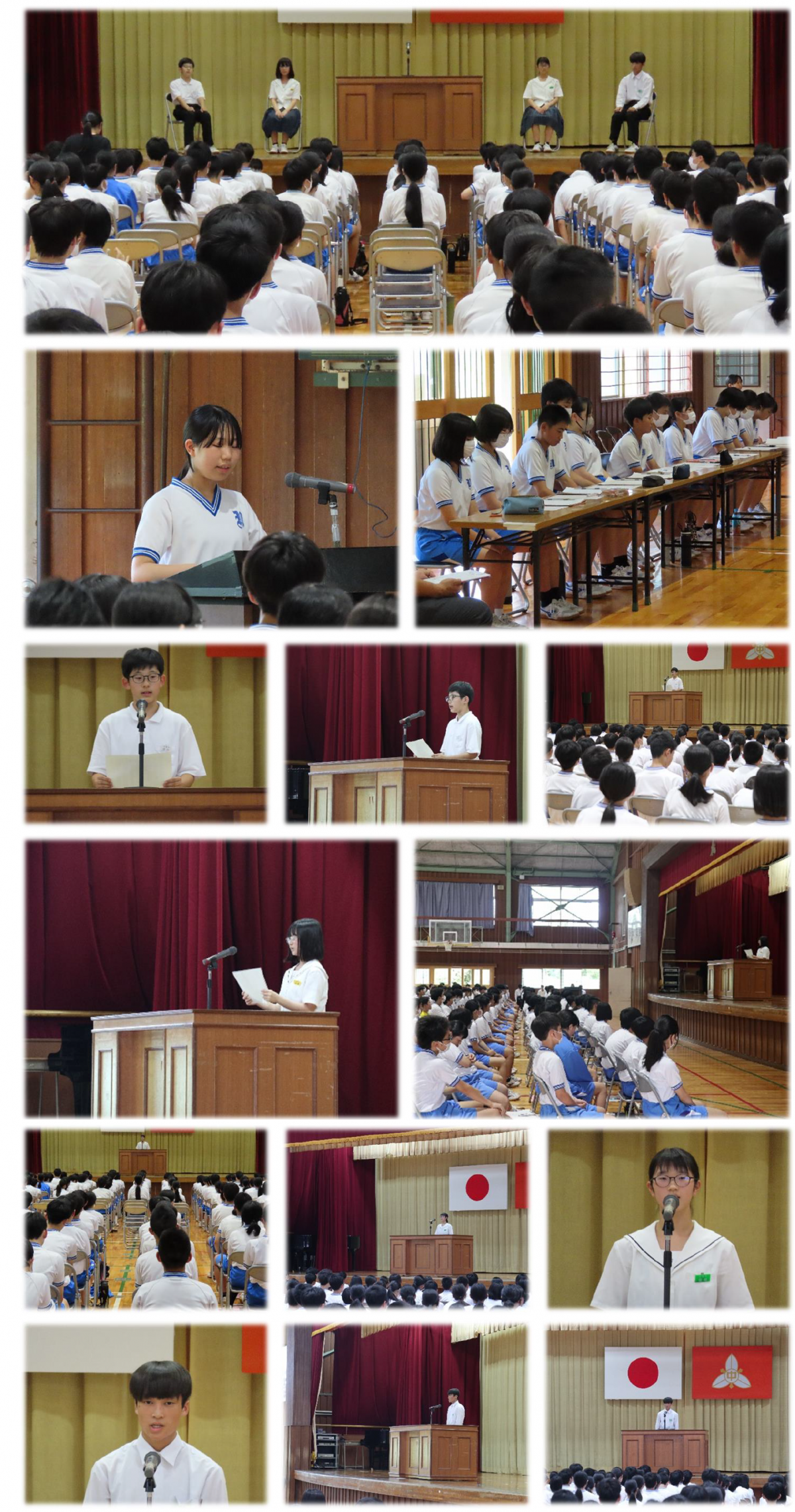 校内弁論大会