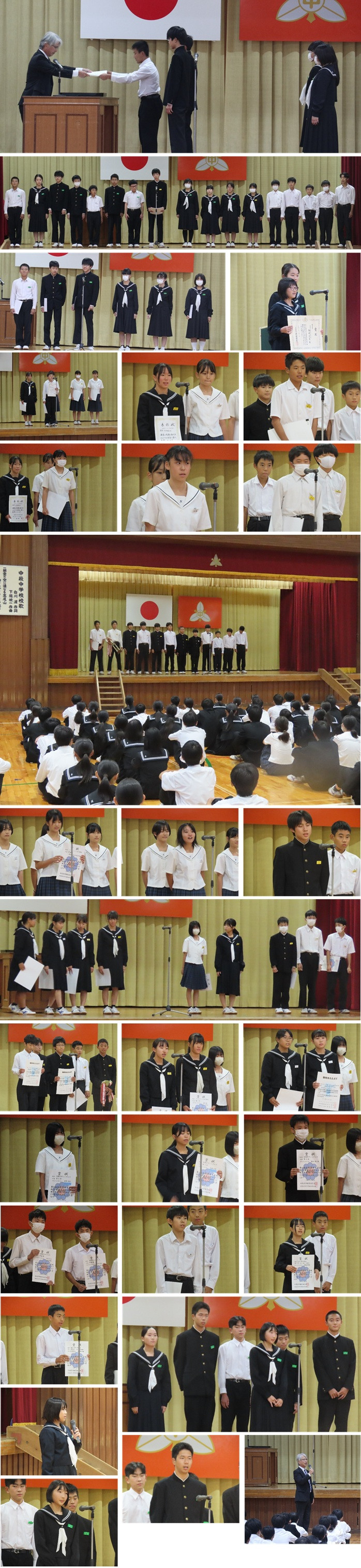 表彰・壮行式