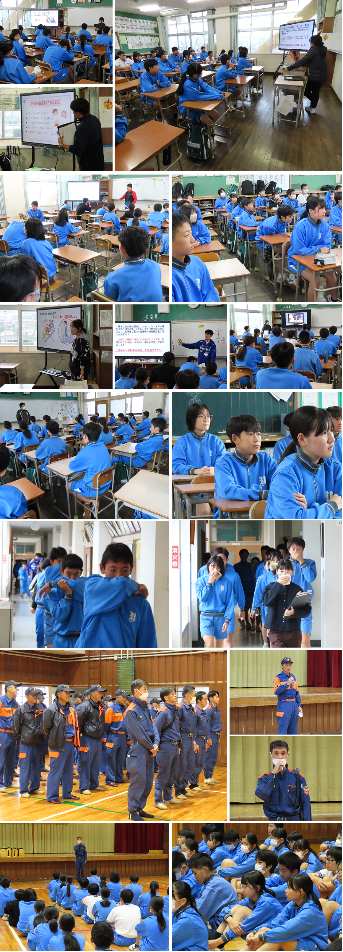 防災訓練・防災学習①