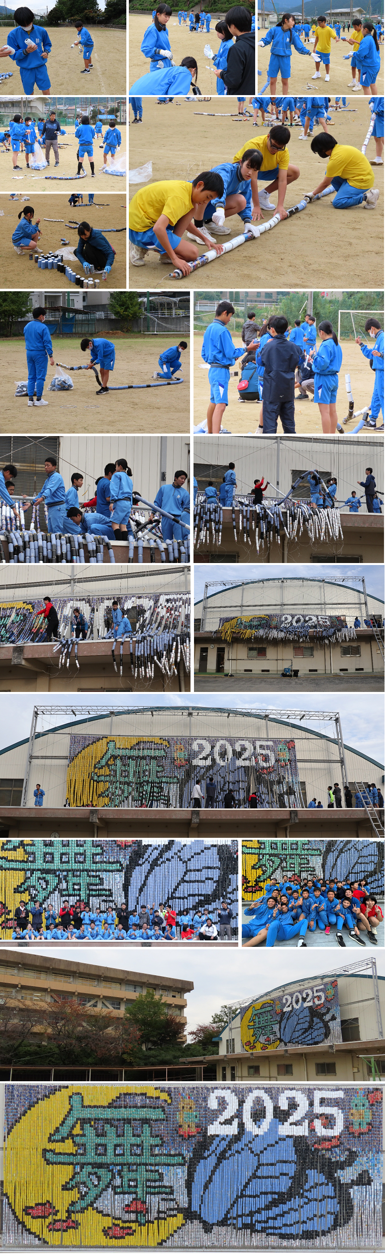 空き缶壁画アート②