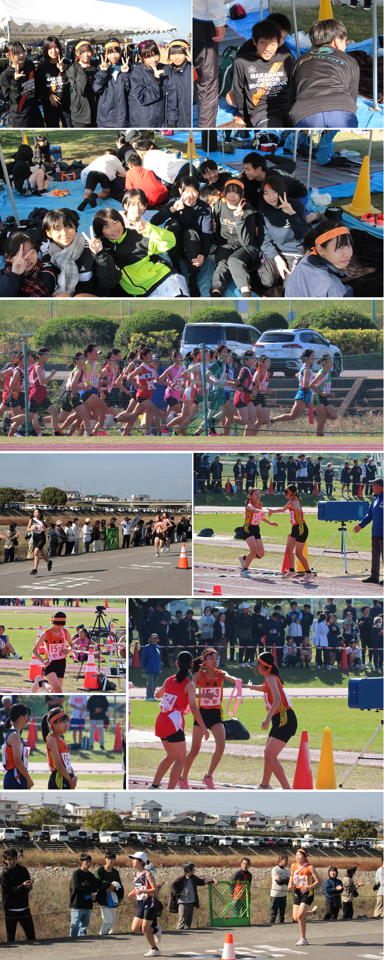県駅伝①