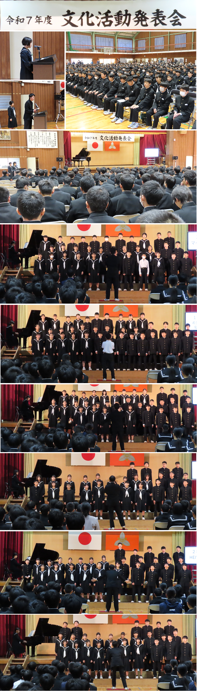 文化活動発表会①