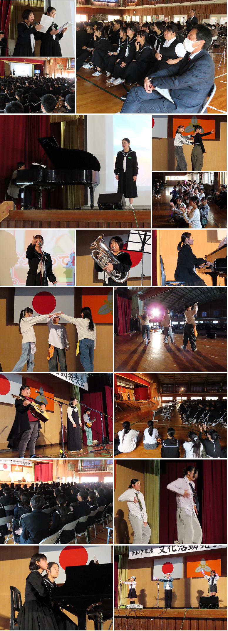 文化活動発表会④