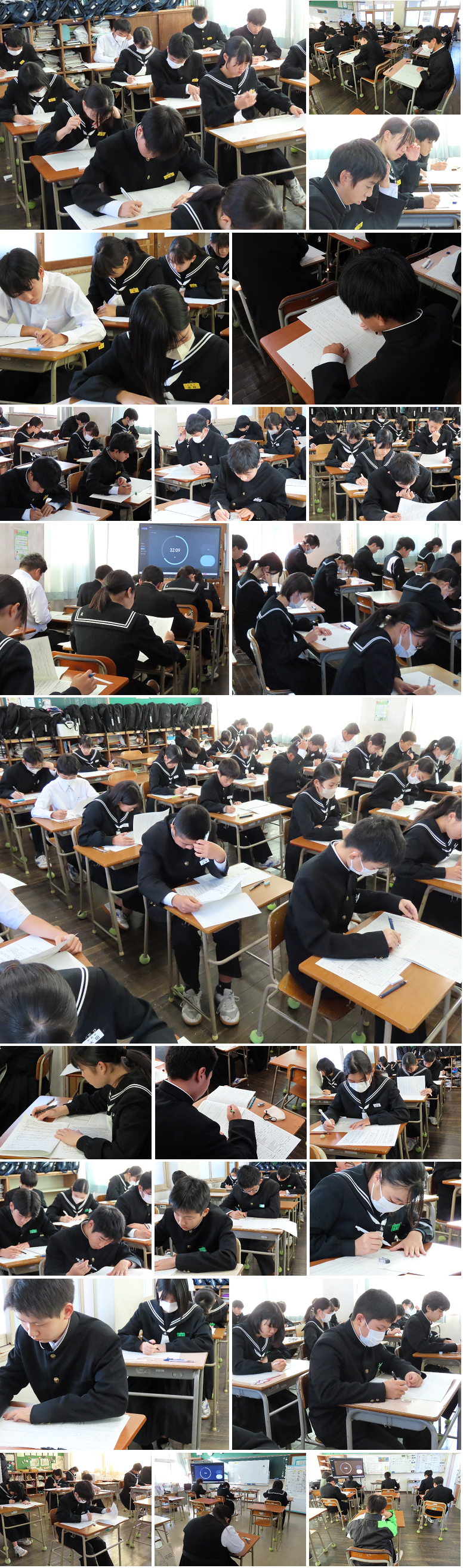 ２学期末テスト