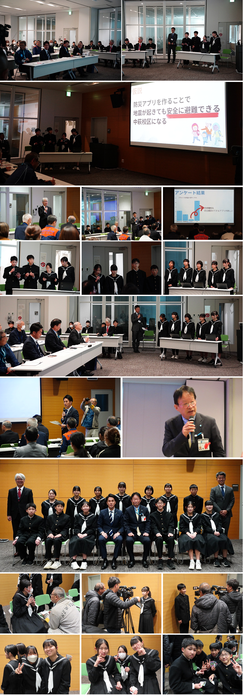 市長提案（１年防災）