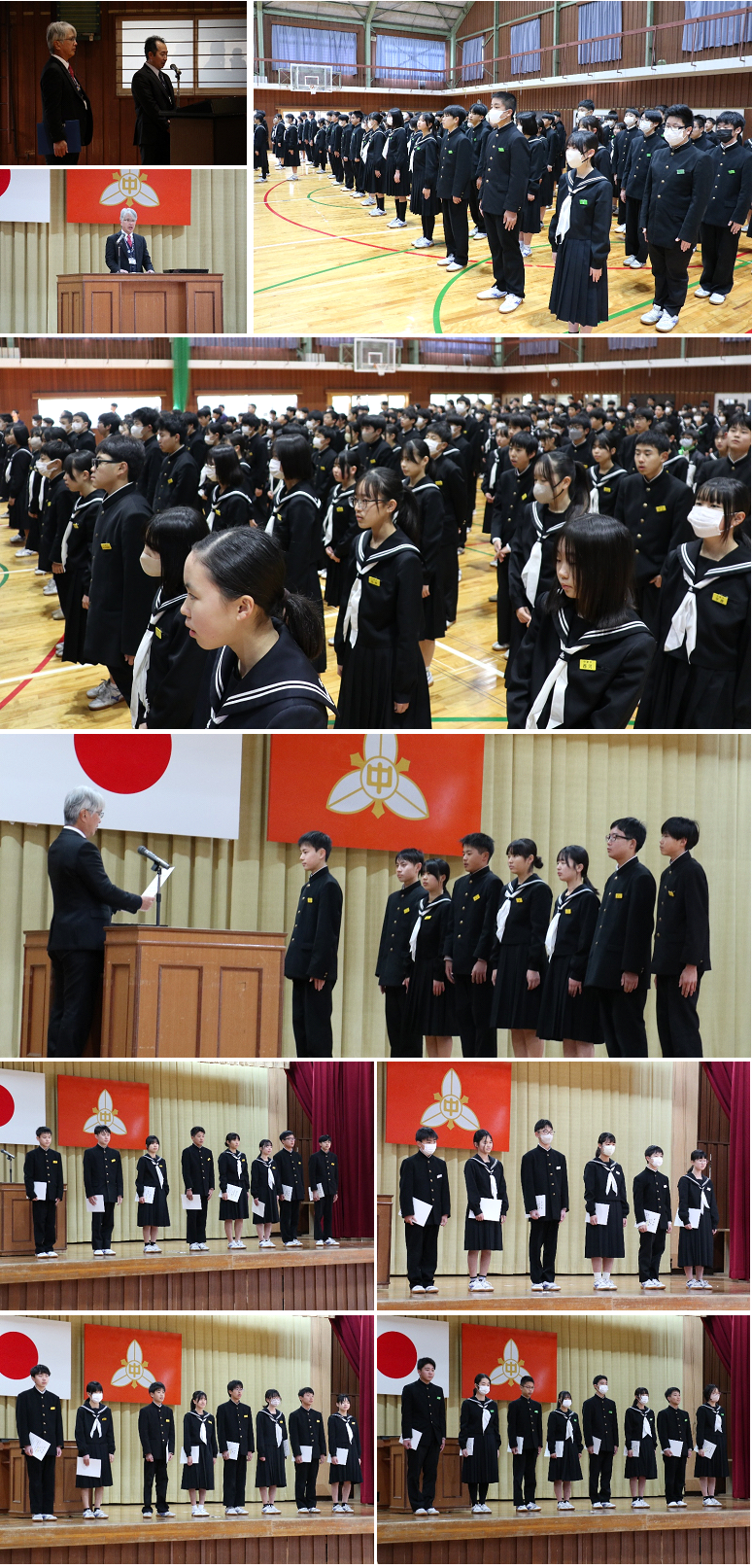 始業式、任命式