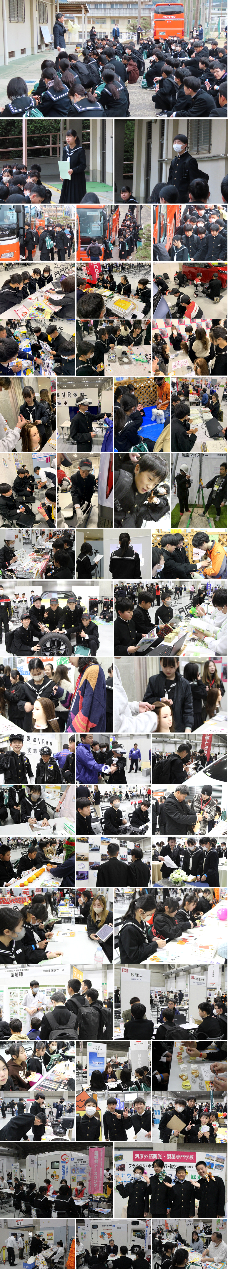 お仕事フェスタ①