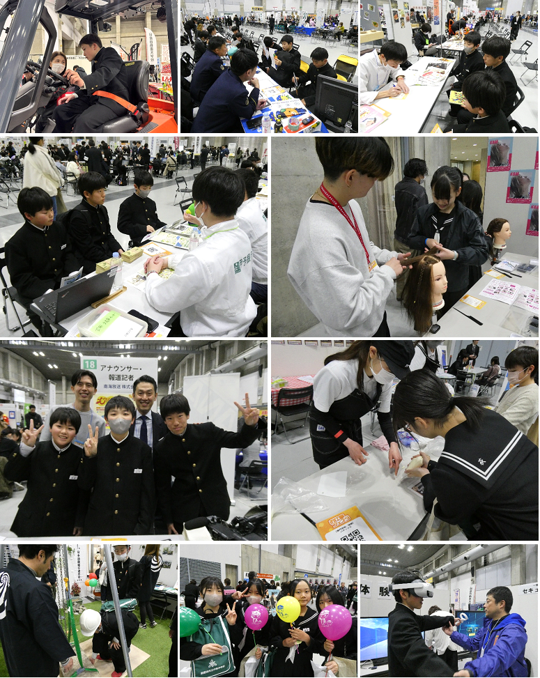 お仕事フェスタ③