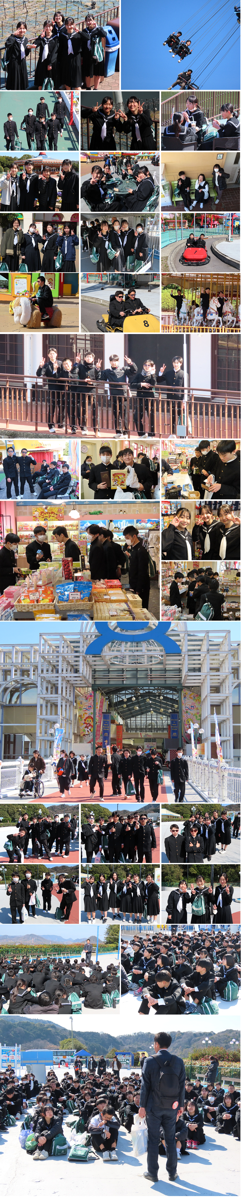 ３年生お別れ遠足②