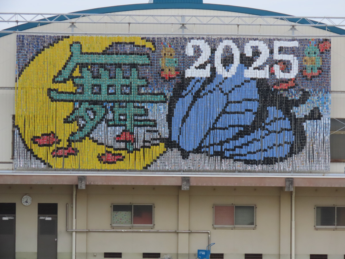 2025