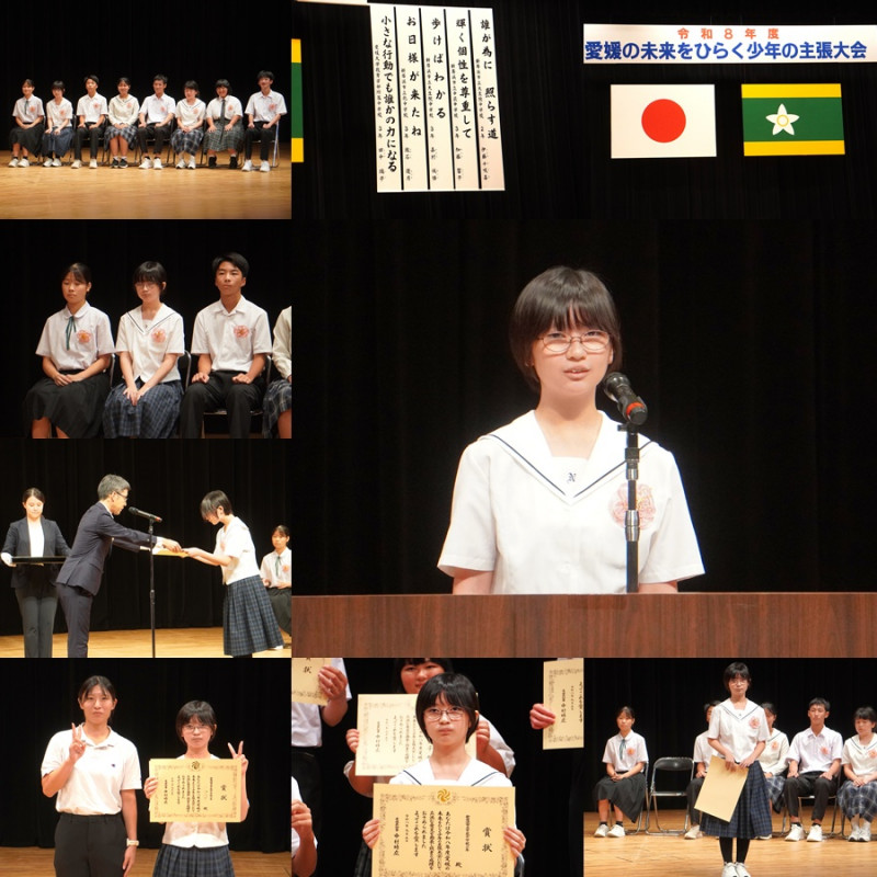 0905　少年の主張大会