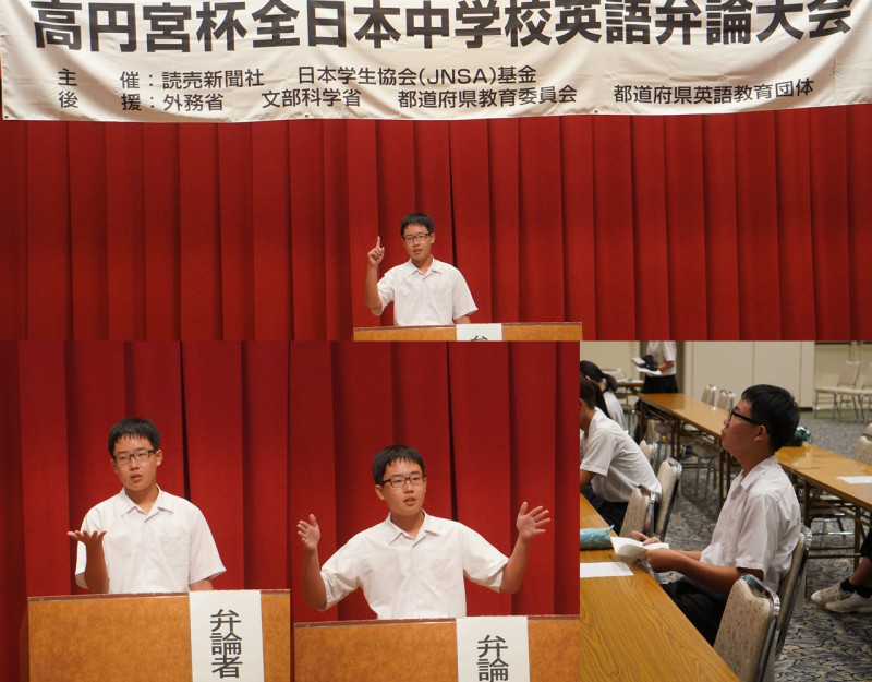 0919　高円宮杯英語弁論