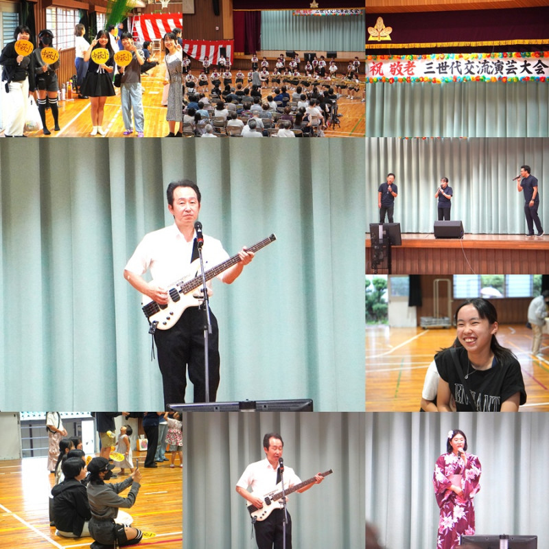 0926　三世代交流演芸大会
